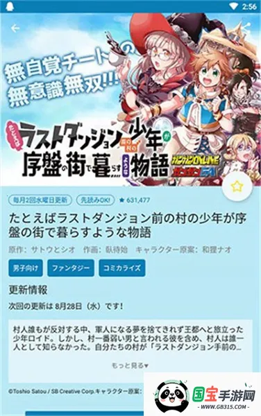 ����UP(�����Ķ�����)