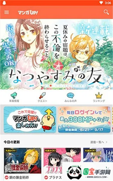 ����UP(�����Ķ�����)