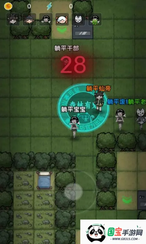 ɭ���й�(�ֲ�������Ϸ)v1.0.1 �ٷ������ͼ2