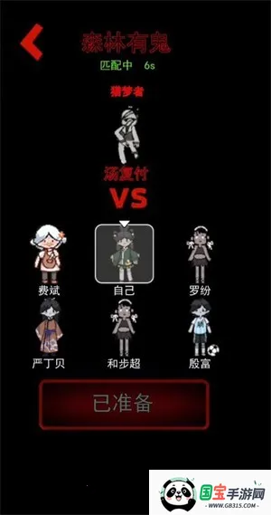 ɭ���й�(�ֲ�������Ϸ)