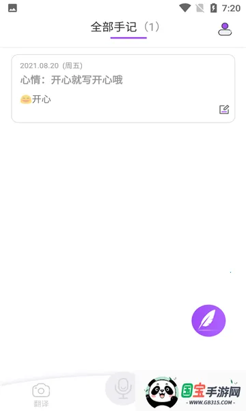 ���շ�����ҵ�����ֻ���v1.1.0 �ֻ����ͼ0