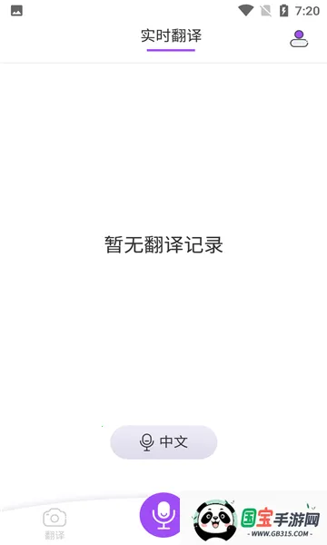 ���շ�����ҵ�����ֻ���v1.1.0 �ֻ����ͼ1