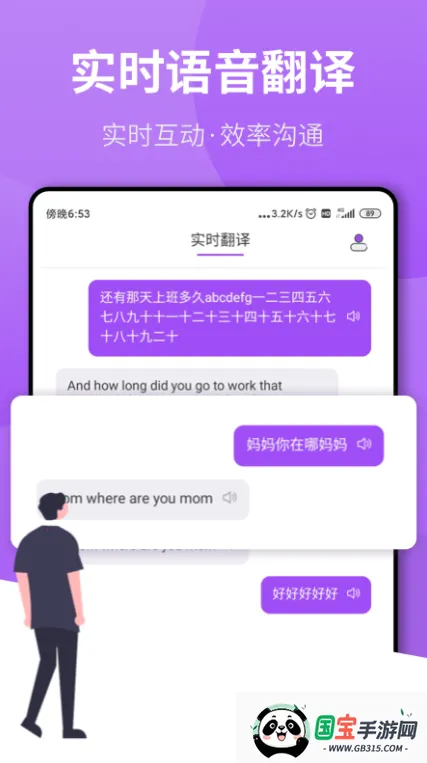 ���շ�����ҵ�����ֻ���v1.1.0 �ֻ����ͼ4