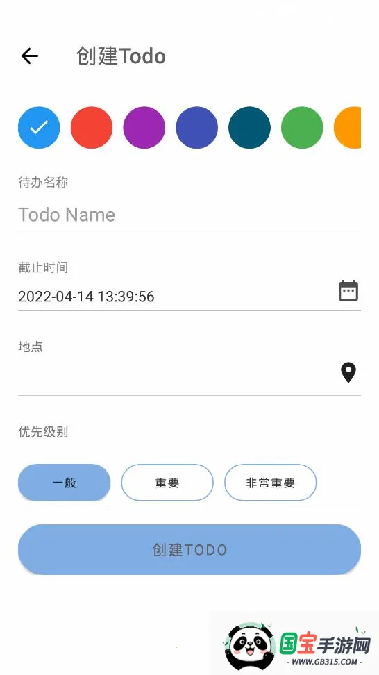 记时光(日记记录软件)vrelease-v4.5.46-20251227-2308 官方正版截图1