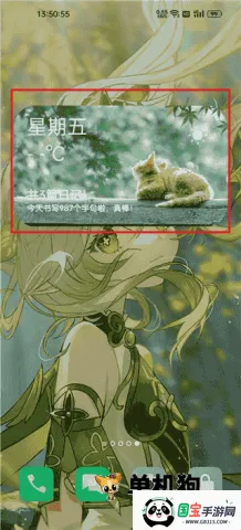 记时光(日记记录软件) 记时光(日记记录软件)