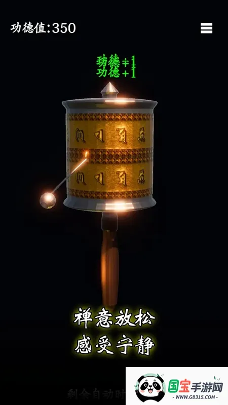 ��Ըת��(����ģ����Ϸ)