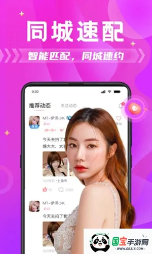 ̽��Լ��2026�ٷ�����v6.3.0 �ֻ����ͼ3