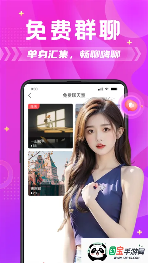 ̽��Լ��2026�ٷ�����v6.3.0 �ֻ����ͼ4