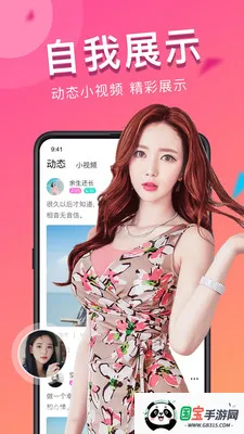 ̽��Լ��2026�ٷ�����v6.3.0 �ֻ����ͼ0