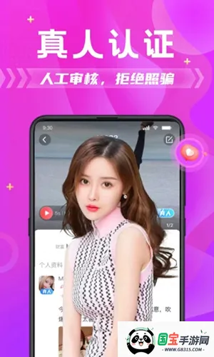 ̽��Լ��2026�ٷ�����v6.3.0 �ֻ����ͼ2