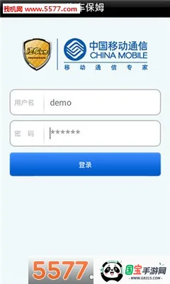 汽车保姆安卓版手机版v5.6.6 安卓版截图0