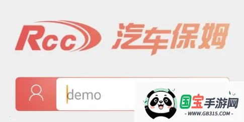 汽车保姆安卓版手机版 汽车保姆安卓版手机版