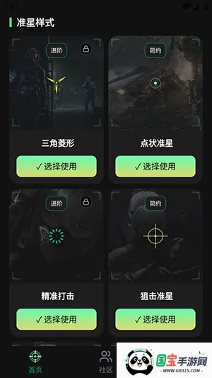 ׼��Ratio�����������ֻ���v1.0.1 �ֻ����ͼ0