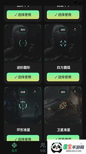 ׼��Ratio�����������ֻ���v1.0.1 �ֻ����ͼ1