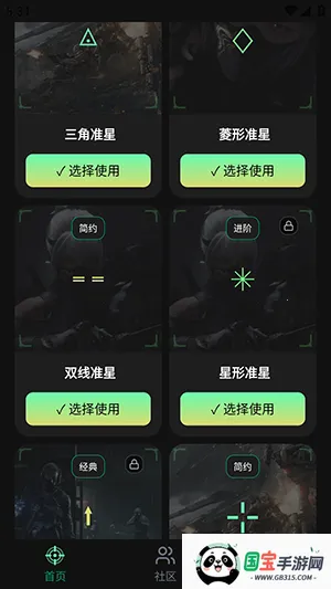 ׼��Ratio�����������ֻ���v1.0.1 �ֻ����ͼ2