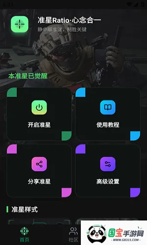 ׼��Ratio�����������ֻ���