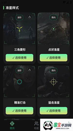 ׼��Ratio�����������ֻ���v1.0.1 �ֻ����ͼ4