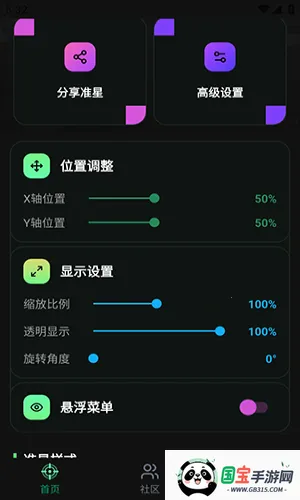 ׼��Ratio�����������ֻ���