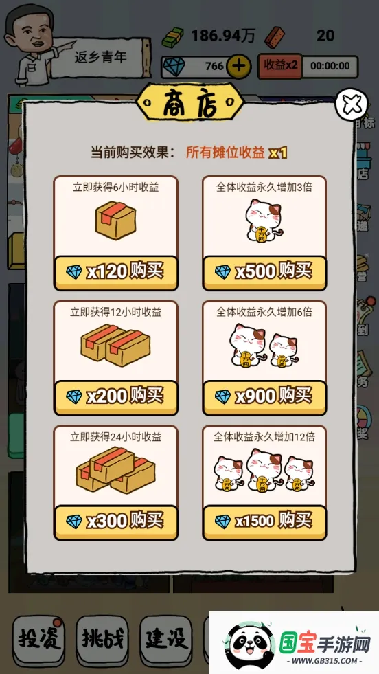 �ڵ�̯ģ����2026���ذ�װv1.0 ��Ѱ��ͼ0