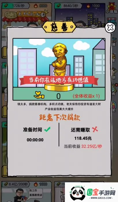 �ڵ�̯ģ����2026���ذ�װv1.0 ��Ѱ��ͼ2