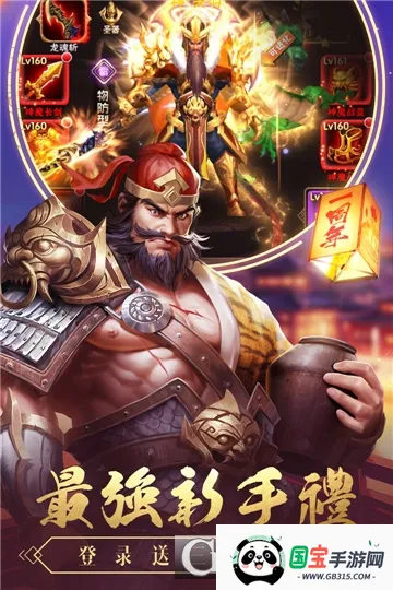 ��ı����־(�������Կ�����Ϸ)v2.1.2 �ٷ������ͼ2