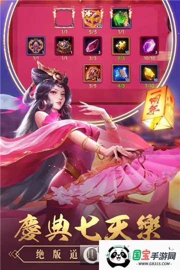 ��ı����־(�������Կ�����Ϸ)v2.1.2 �ٷ������ͼ3