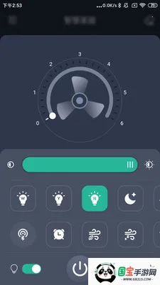 风扇灯Pro(智能控灯软件)v1.4.2 手机版截图0