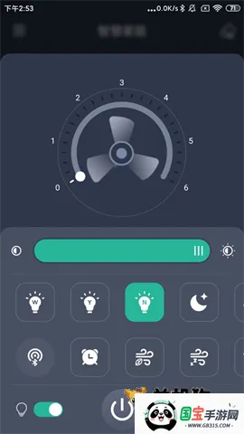 风扇灯Pro(智能控灯软件)v1.4.2 手机版截图3
