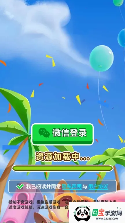 ��Ƥ���ܿ�(��Ƥ���ܿ���Ϸ)v1.0.1 �ֻ����ͼ2