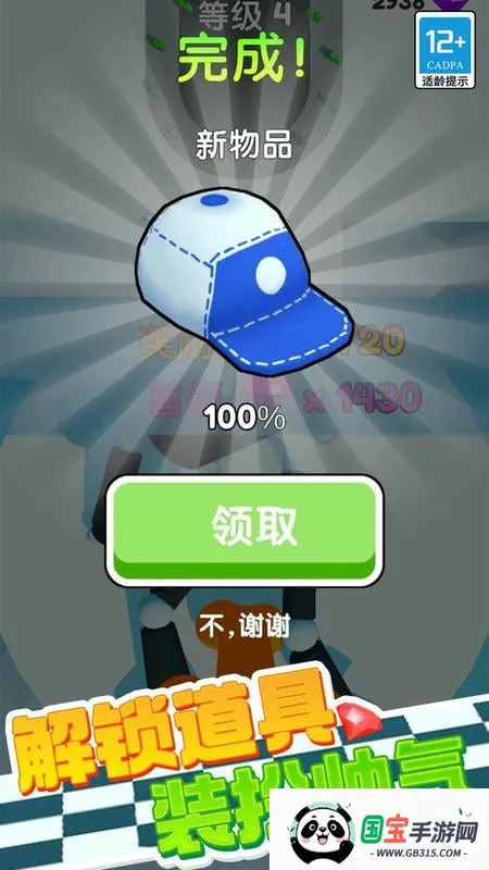 ��Ƥ���ܿ�(��Ƥ���ܿ���Ϸ)