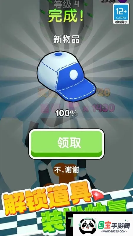 ��Ƥ���ܿ�(��Ƥ���ܿ���Ϸ)