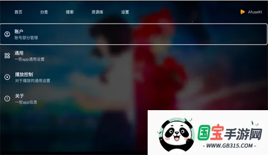 AfuseKtV2026官方正版 AfuseKtV2026官方正版