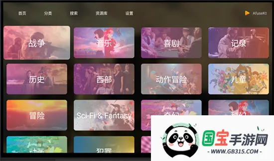AfuseKtV2026官方正版v3.0.3.2-10636-fix3-fix2-fix3-fix2 免费版截图4