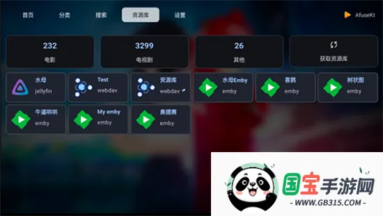 AfuseKtV2026官方正版 AfuseKtV2026官方正版