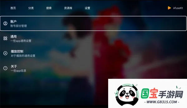 AfuseKtV2026官方正版 AfuseKtV2026官方正版