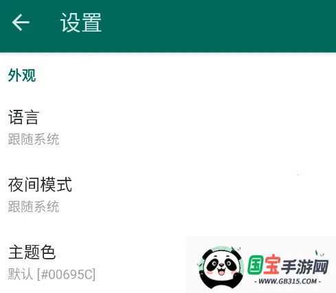 AutoJs6最新手机版 AutoJs6最新手机版