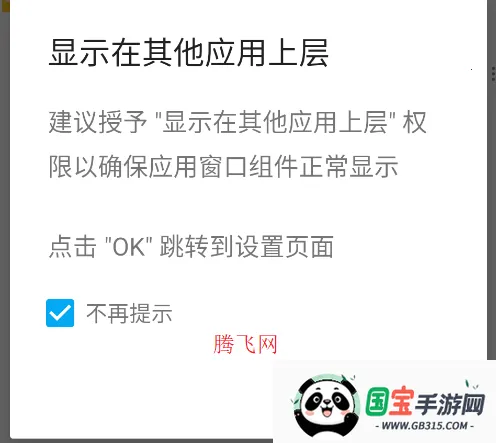 AutoJs6最新手机版 AutoJs6最新手机版