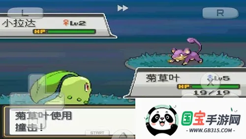 口袋妖怪心金银魂(宝可梦养成游戏)v3.0 手机版截图0