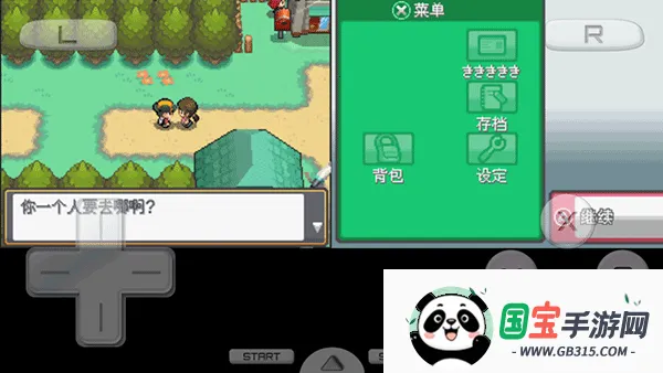 口袋妖怪心金银魂(宝可梦养成游戏) 口袋妖怪心金银魂(宝可梦养成游戏)