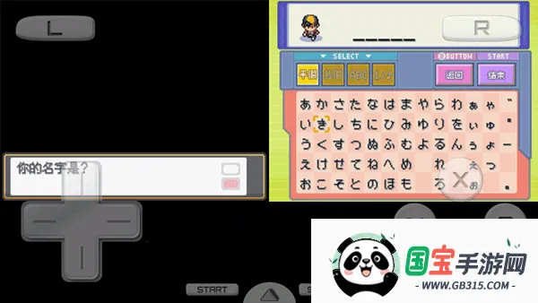 口袋妖怪心金银魂(宝可梦养成游戏) 口袋妖怪心金银魂(宝可梦养成游戏)