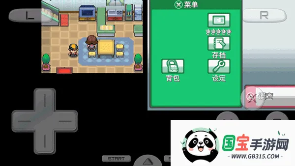 口袋妖怪心金银魂(宝可梦养成游戏) 口袋妖怪心金银魂(宝可梦养成游戏)