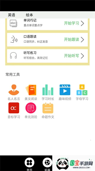 ���꼶�ϲ�Ӣ���������ֻ���