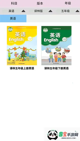 ���꼶�ϲ�Ӣ���������ֻ���