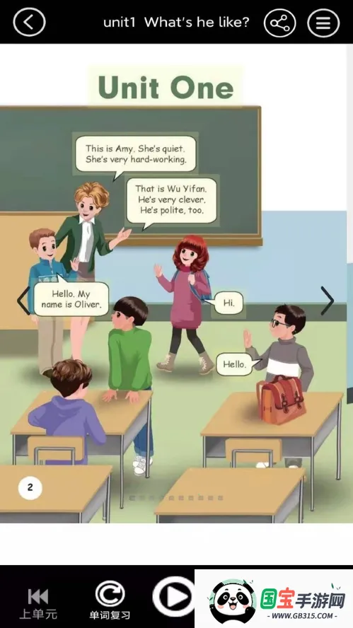 ���꼶�ϲ�Ӣ���������ֻ���