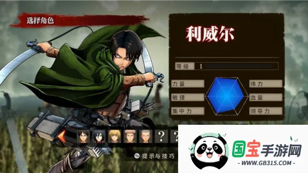 SwammysAOT进击的巨人(巨人对战游戏) SwammysAOT进击的巨人(巨人对战游戏)