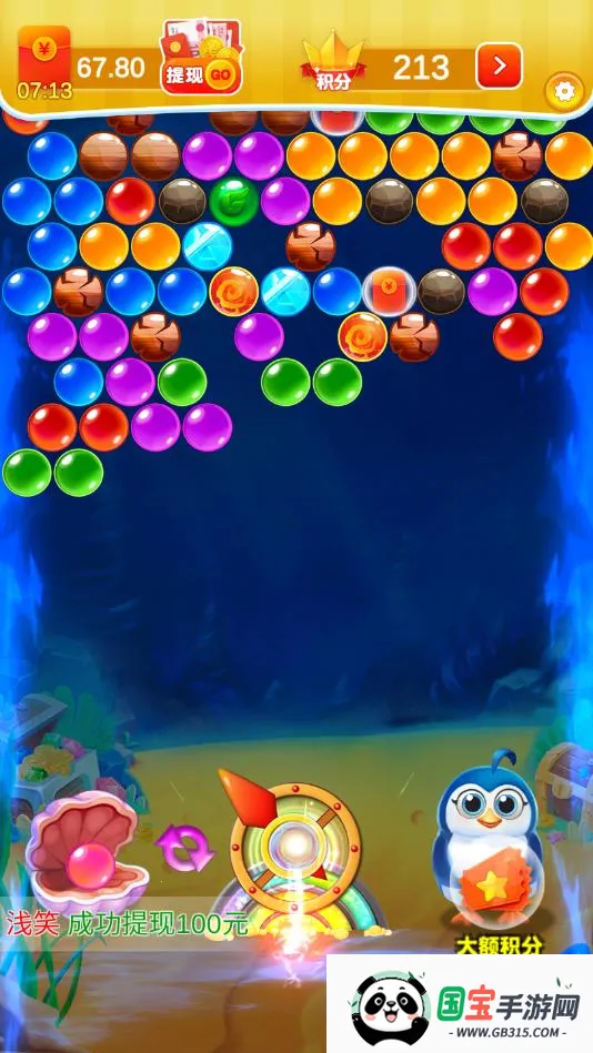 泡泡大乱斗2026下载安装 泡泡大乱斗2026下载安装