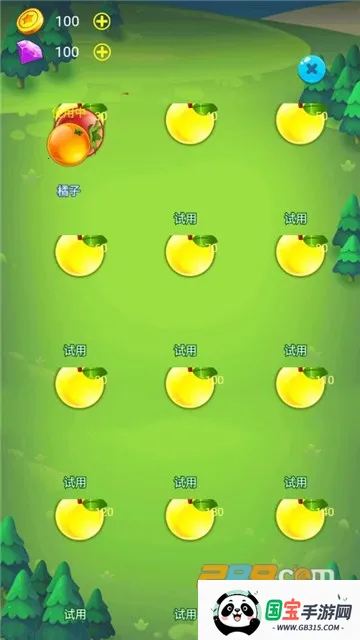 泡泡大乱斗2026下载安装v1.0.1 安卓版截图4