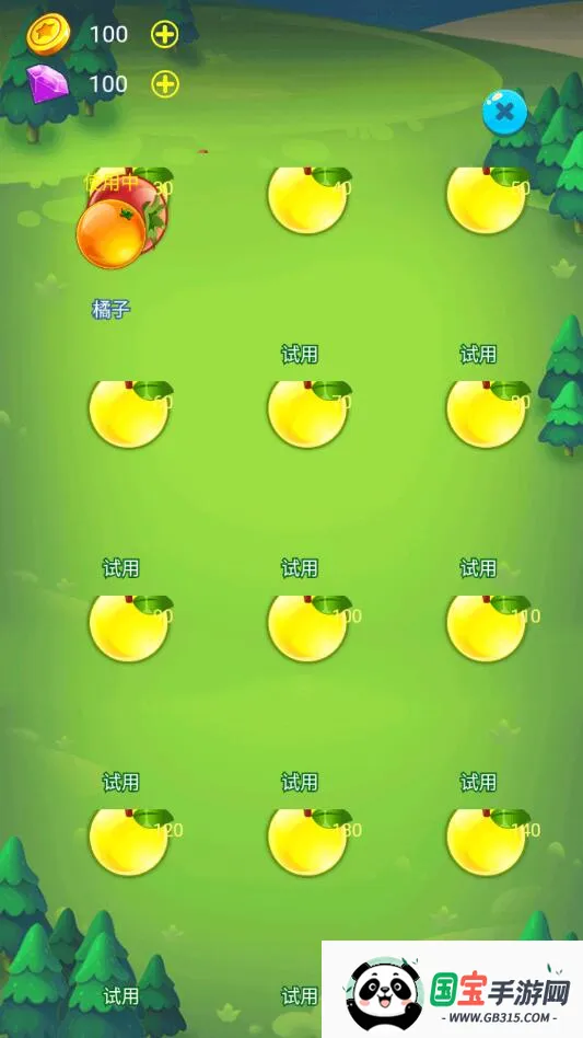 泡泡大乱斗2026下载安装v1.0.1 安卓版截图2