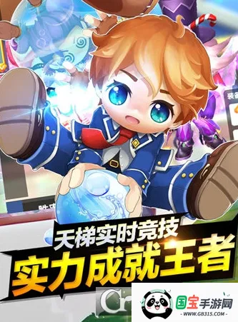 泡泡大乱斗2026下载安装 泡泡大乱斗2026下载安装