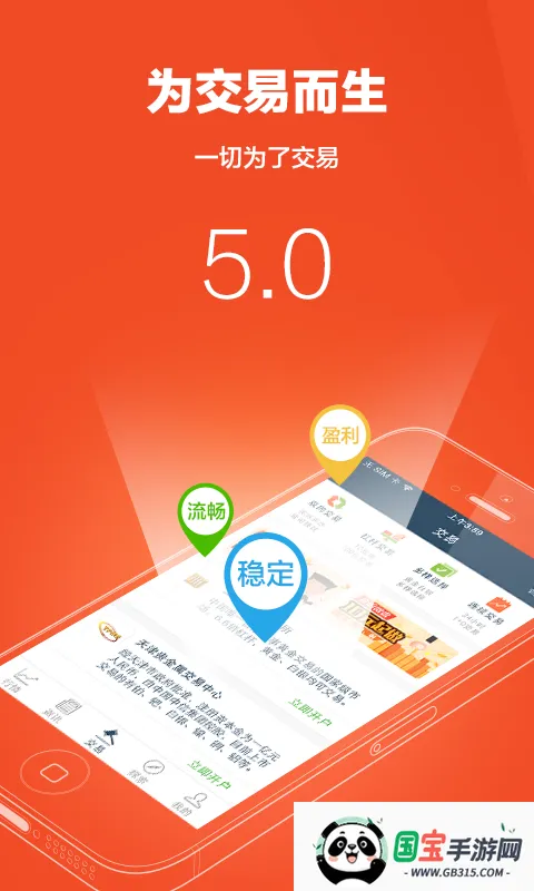 口袋贵金属最新手机版v12.6.5 免费版截图2